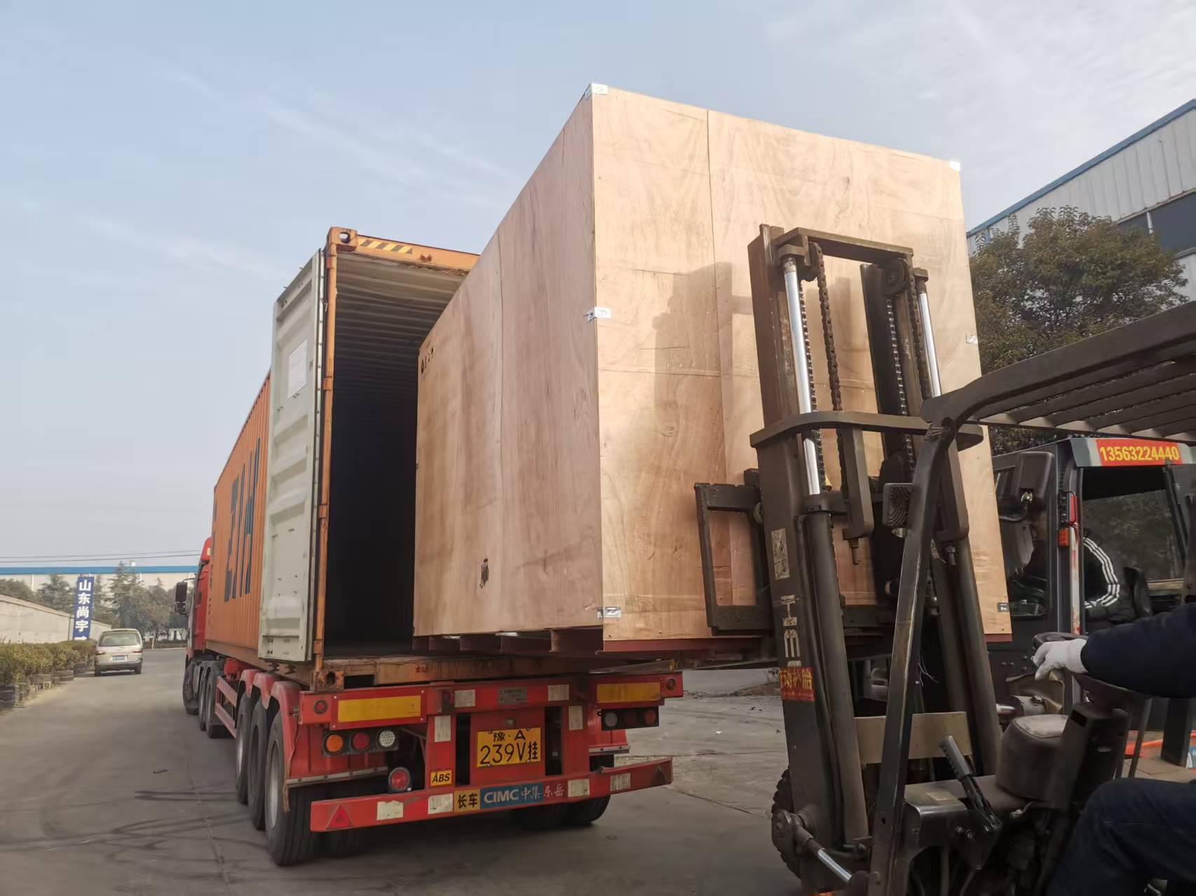 Universal Milling Machine LM1450A Loading Containers